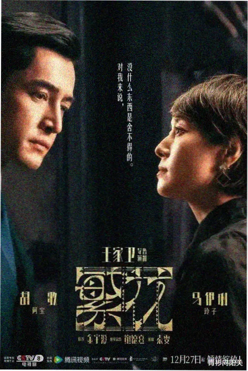 人气贴纸榜第一位场景缩略图