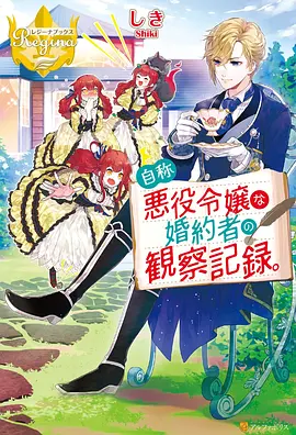 鬼灭之刃游郭篇极速播放