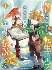 社团学姐漫画天台午休对话场景