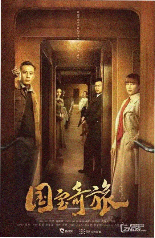 分镜图鉴第二格天台远景构图